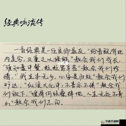 骨中骨父女作者长安粒粒:一部震撼心灵的文学力作