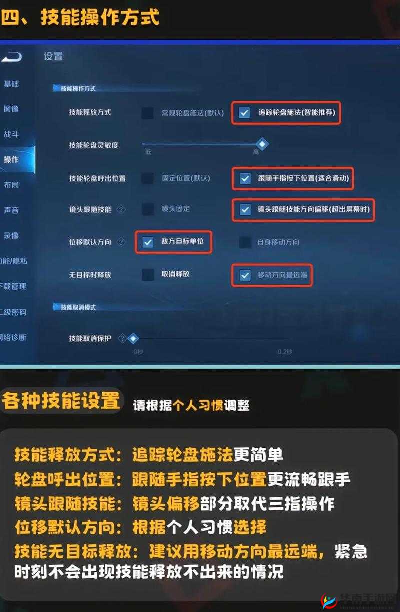 王者荣耀打人打兵怎么分开操作？操作设置方法解析