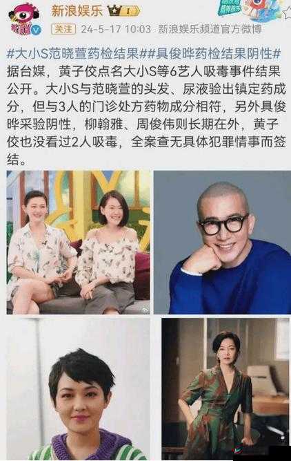 黑料网-独家爆料：深挖娱乐圈内幕，揭秘明星不为人知的秘密