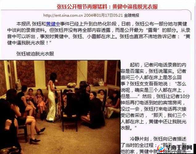 黑料网独家爆料：震惊娱乐圈的不为人知幕后真相