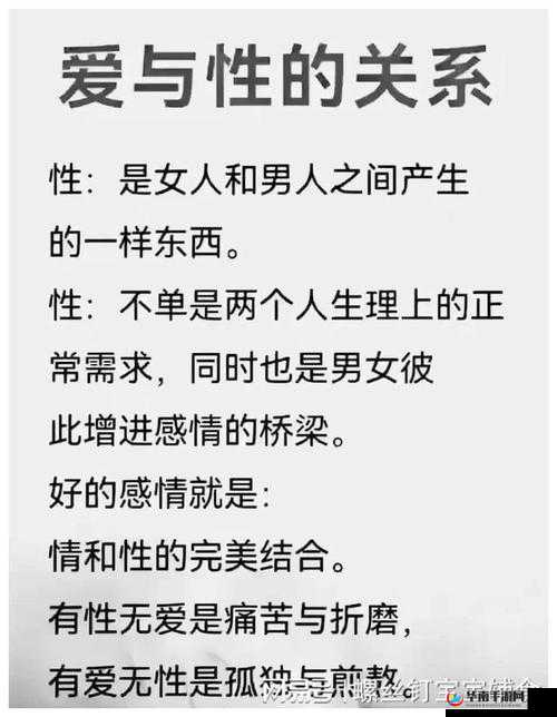 ：中年妇女的性需求：探索与满足