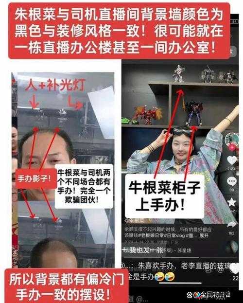 黑料热点事件：吃瓜与网曝引发的热议探讨