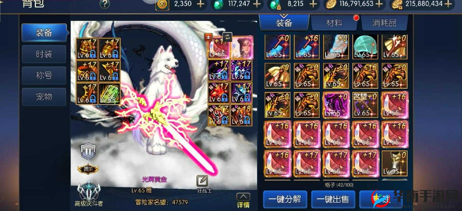 DNF手游国服公测版本将出,完美还原端游经典体验