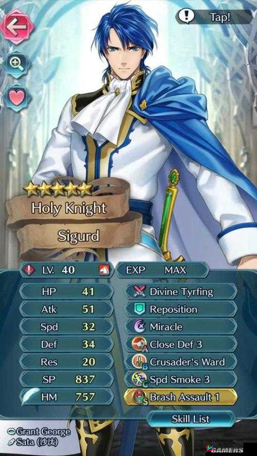 火焰纹章英雄夏侬，属性深度剖析与魔改方案测评