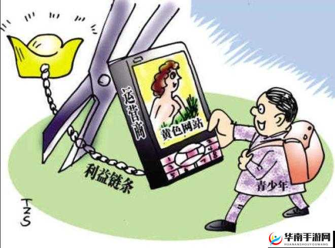 亚洲成人色片相关内容不适合传播和宣扬