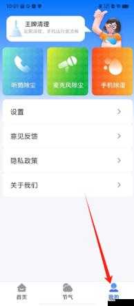 夜里 18 款禁用 B 站入 APP 软件严重影响用户体验亟待解决