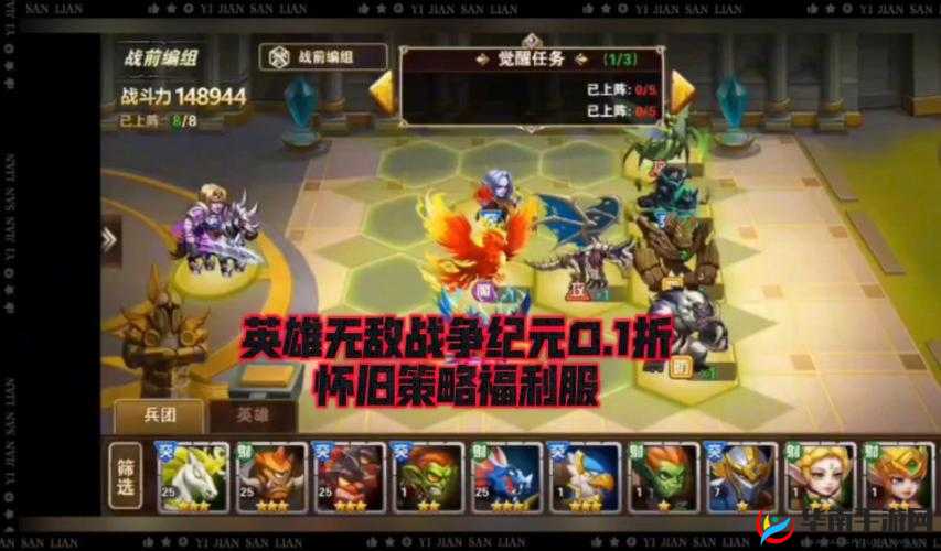 英雄无敌战争纪元,策略与荣耀的交响