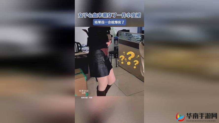 17cc 网黑料爆料官网蘑菇：深度揭秘背后不为人知的故事