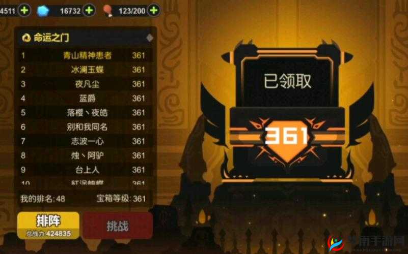 超进化物语中的命运之门系统是一个深受玩家喜爱的玩法，它不仅为玩家提供了一个充满挑战与机遇的平台，还通过丰富的剧情和多样的敌人设计，让玩家在探索与战斗中不断成长。以下是对命运之门系统玩法规则的详细说明。