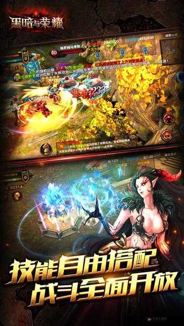 黑暗与荣耀，钻石使用情况介绍与效率最大化策略