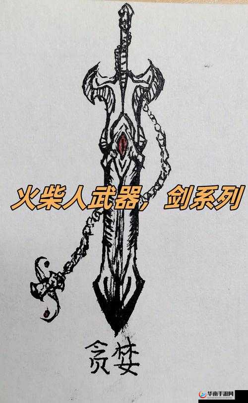 万神之王，战斗与荣耀的永恒篇章