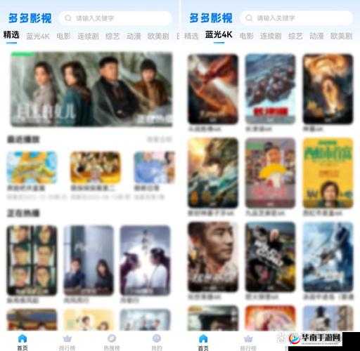 片多多免费观看高清影视韩国：畅享优质影视盛宴