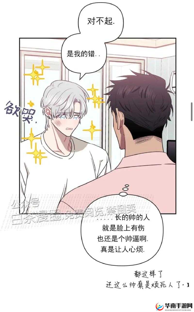 强取 1v1 小哭包：一场爱与挣扎的深情纠葛