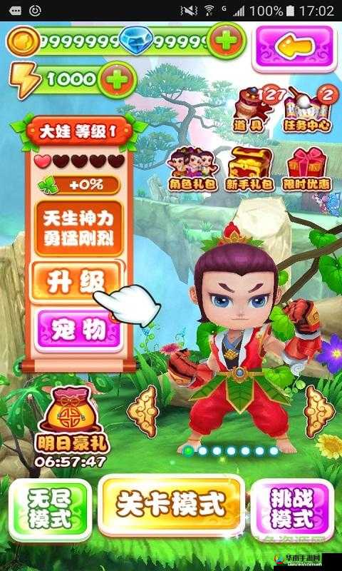 葫芦娃新区开启，冒险与福利并存的奇幻之旅