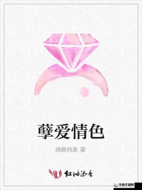 全彩列车到站之前无法停止：这背后的故事和意义究竟是什么