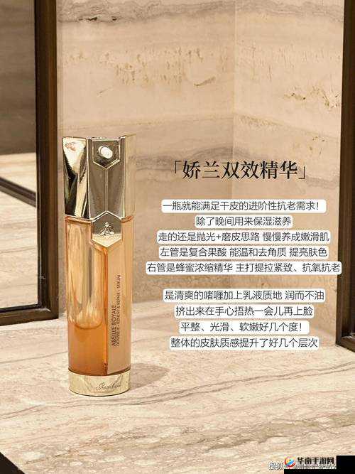 99 国产精华最好的精华液是什么:探索优质国货的护肤秘密