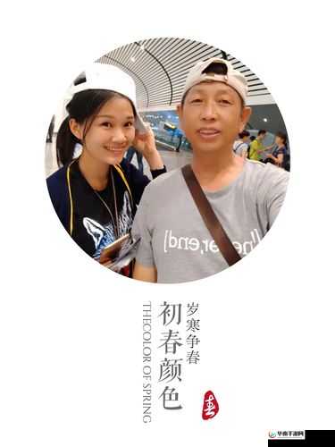 旅游换伴交流故事杨兰:一段令人难忘的旅途分享