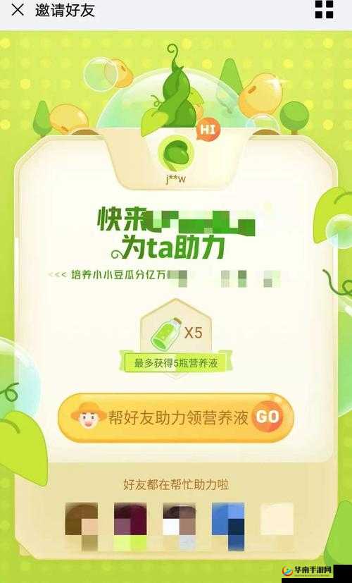 捂爱福利导航：提供全方位贴心福利指引