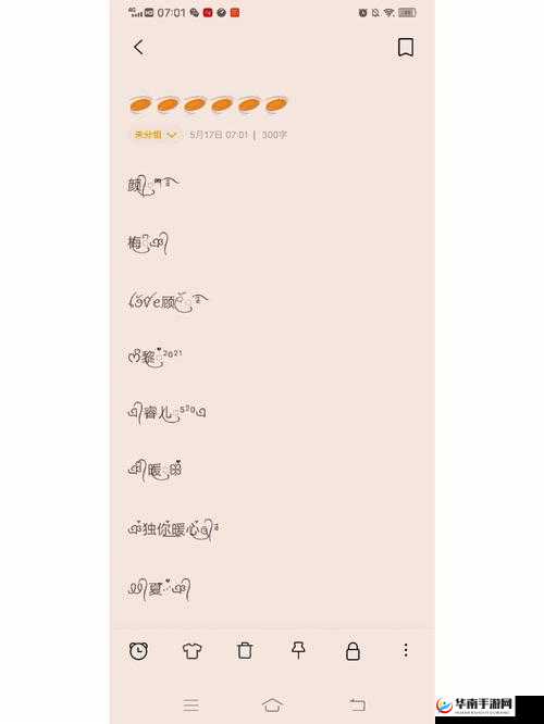 17c 一起草最新网名：关于它的详细解读与深入分析