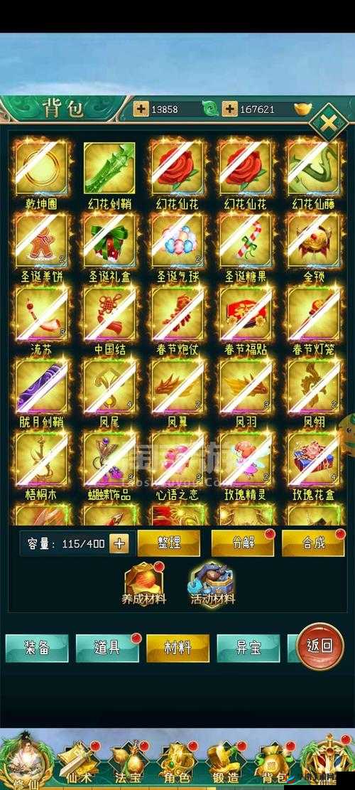 剑荡江湖手游,揭秘世界BOSS活动规则明细