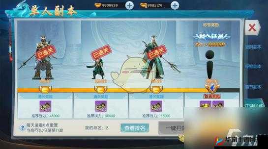 剑荡江湖手游经验副本玩法技巧全解析