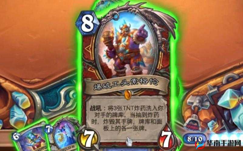 炉石传说咖喱周，有多难才能混成个成功职业选手——资源管理的艺术