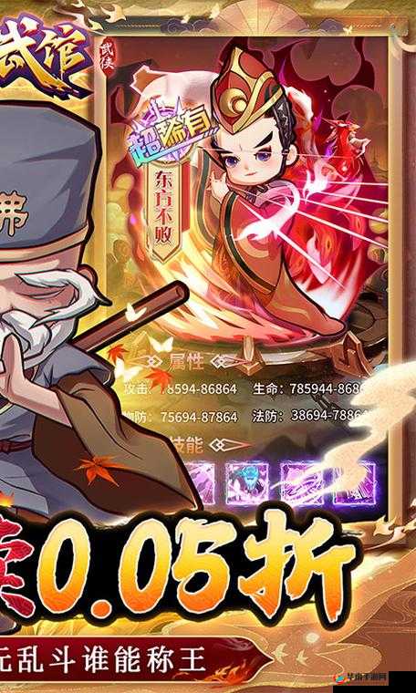 全民武馆深度剖析,丐帮帮主,武林中的双面刃