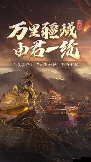 御龙在天升级：探索独特策略与高效技巧之路