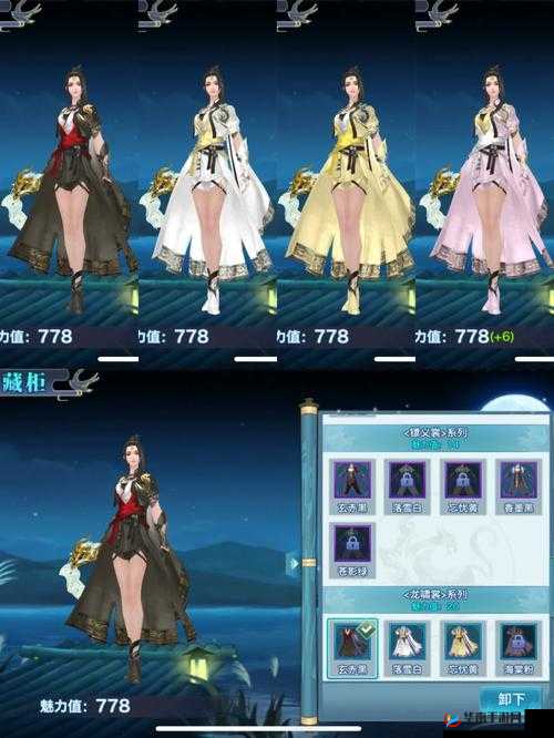 剑侠情缘手游，百级秘境呼啸栈道玩法全揭秘