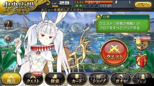 乖离性百万亚瑟王洛伊加利帕达哈，打法技巧全面揭秘