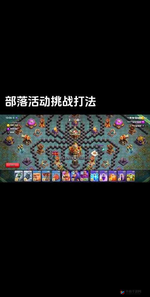 部落冲突小技巧，N个闪电能否砍掉相邻防空探究