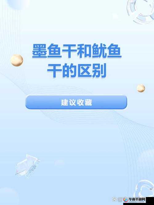 鱿鱼官网 by1381：探索独特魅力与精彩内容的平台