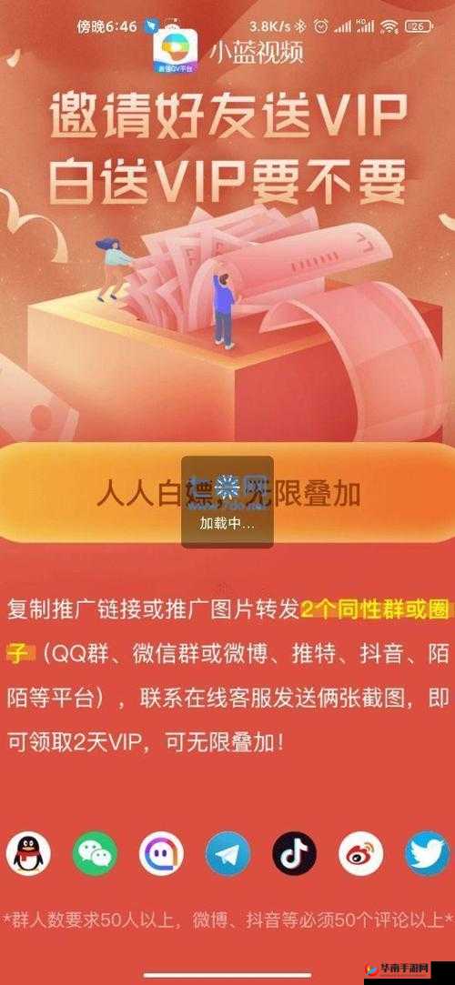 彩虹版 GTV 全球最好 G 小蓝的独特魅力与精彩呈现