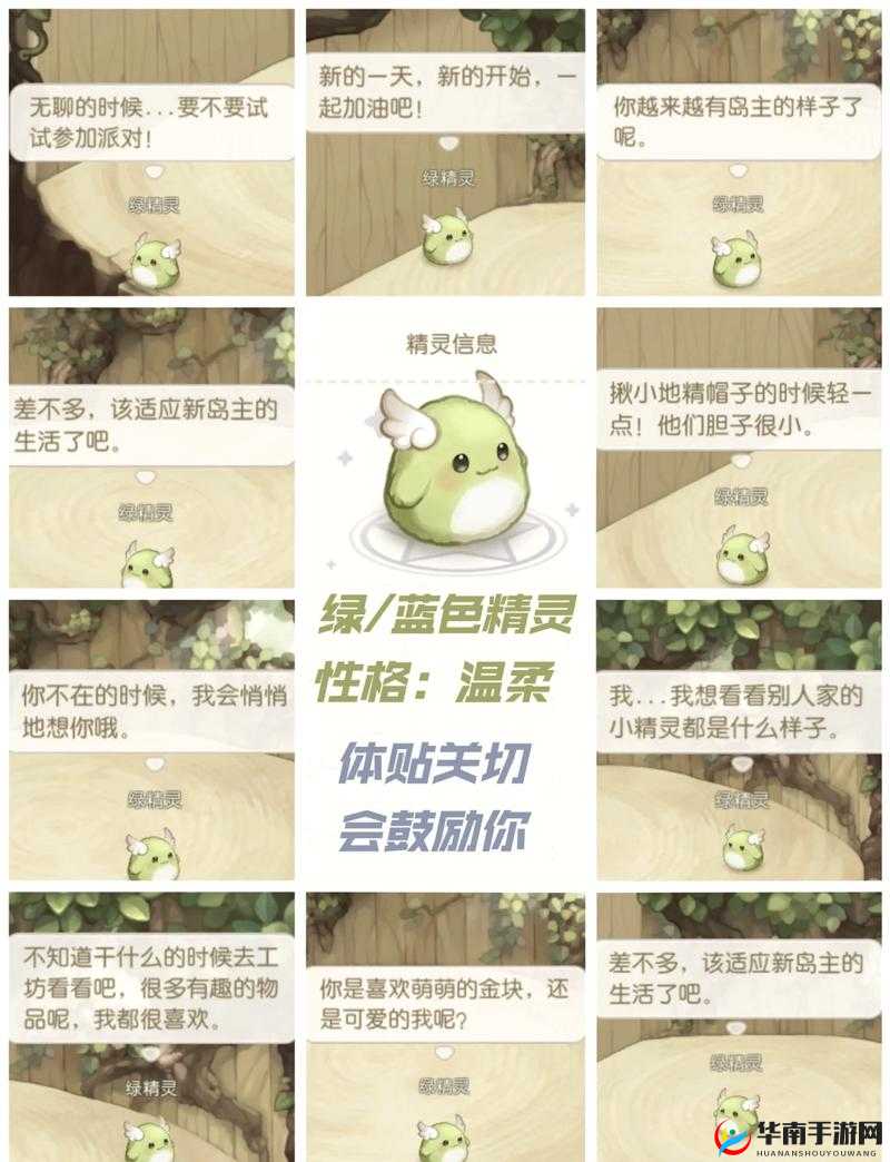 伊丁天堂精灵和暗夜精灵区别之深入探究与全面分析