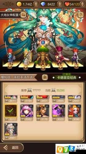 天命传说安多玛神殿大天使打法技巧揭秘