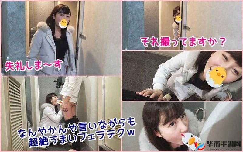 一级内射：解析与应用