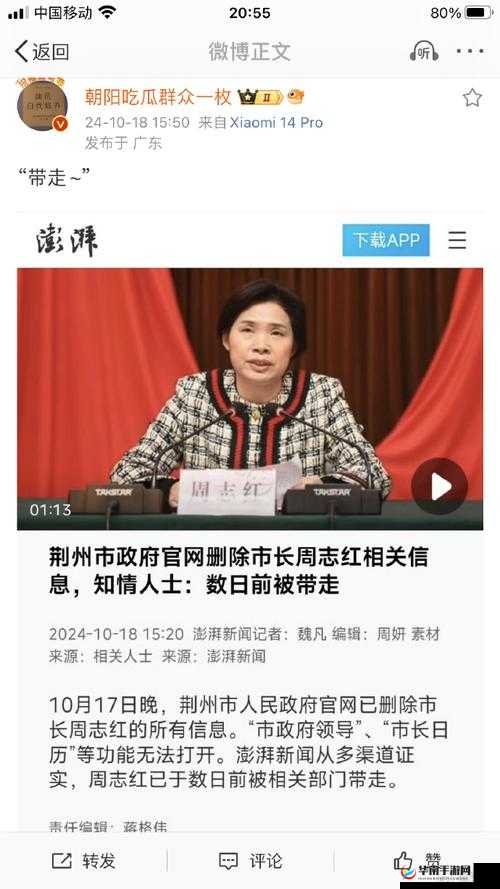 今日吃瓜：回顾朝阳群众往期事迹