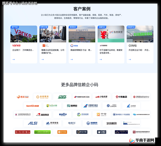 免费行情网站大全搜狐网：涵盖丰富行情资讯的优质平台