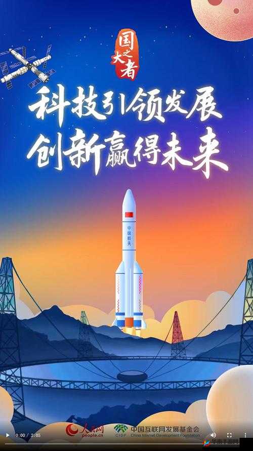 国产 A1a2a317c 最新型号：引领未来科技新潮流