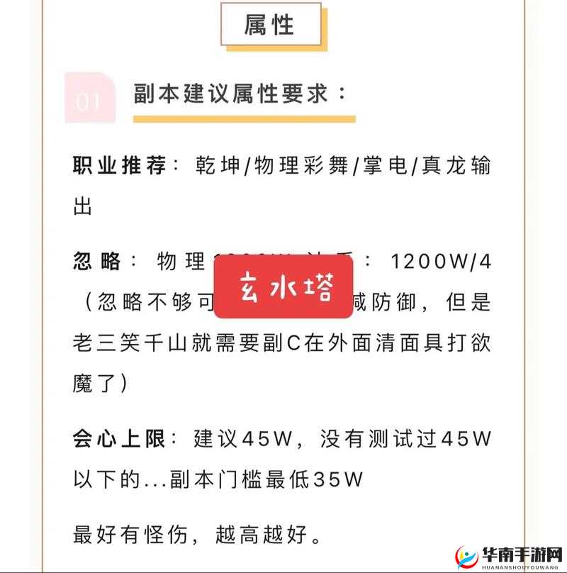 寻仙手游后期各职业PVP优劣势全解析