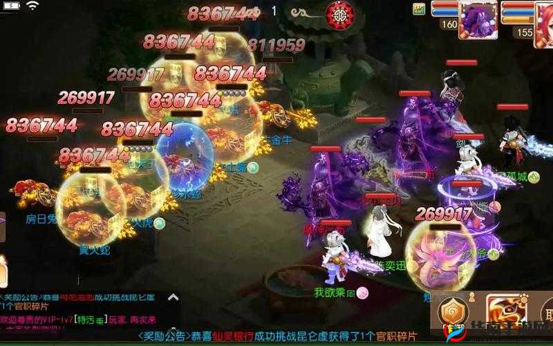 梦幻西游手游方寸虚幻咒,生存与策略的完美融合