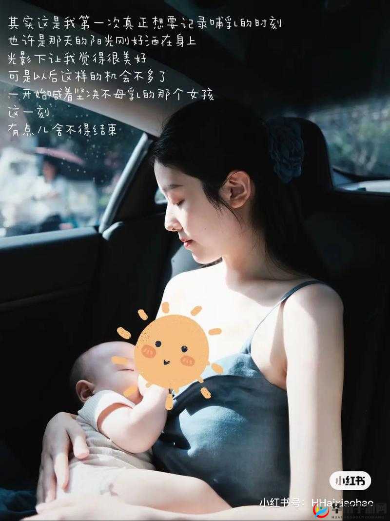 一起为 gogogo 哺乳加油助力:开启全新哺乳体验之旅