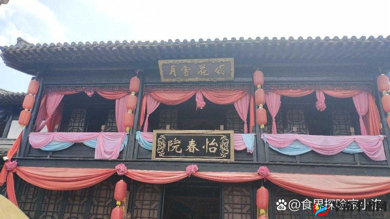 怡春院分院在线直播：精彩内容持续呈现