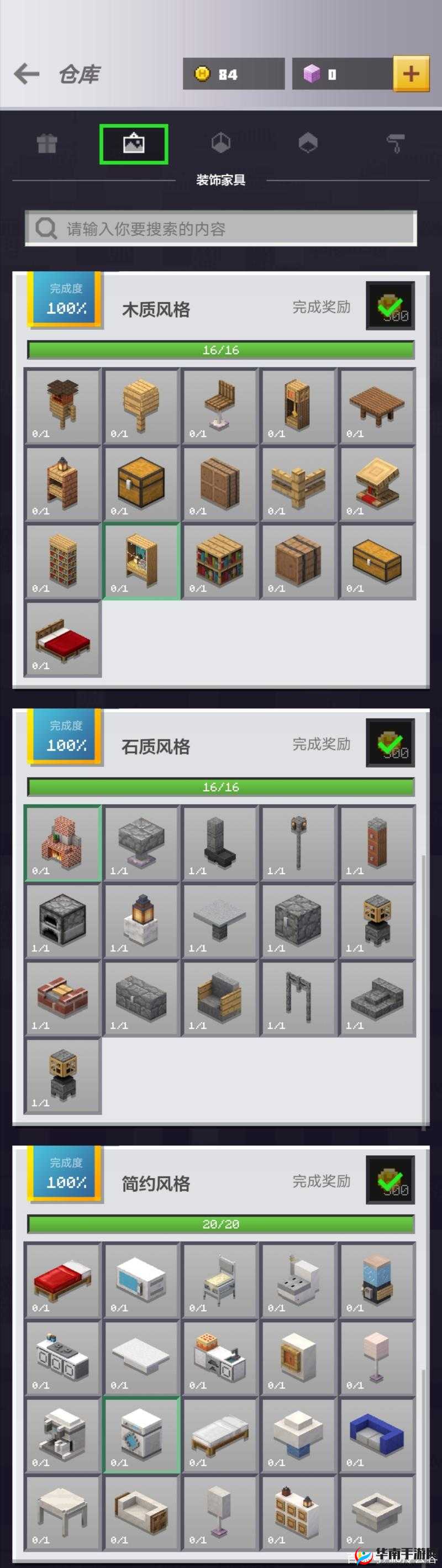 我的世界手机版经验快速获取方法技巧讲解，资源管理的艺术