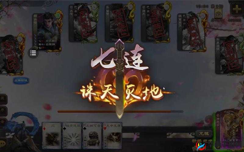 雷鸣三国，特效属性运用技巧全揭秘