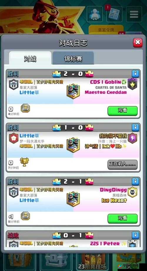 皇室战争天梯高手深度揭秘，上分攻防秘籍大公开