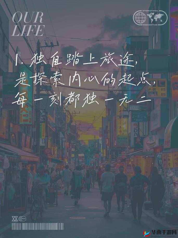 进入沉眠：在梦境中寻找自我的旅程