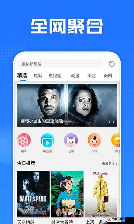 片多多免费观看高清影视经典版：畅享海量精彩影片的绝佳选择