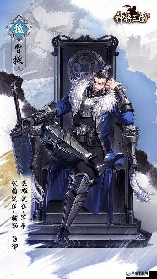 雷鸣三国手游曹操，智勇双全，技能属性全解析