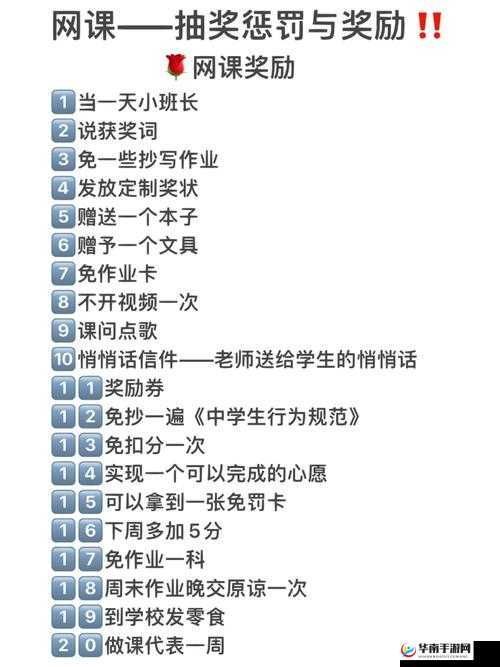 错一题下面查一支笔啊哈：当学习遭遇惩罚